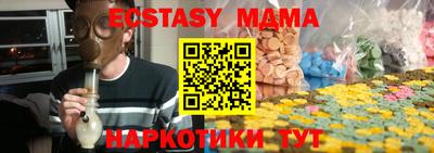 марихуана Бузулук