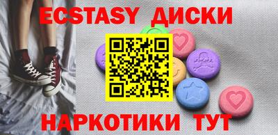 марихуана Бузулук