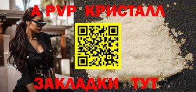 амф Будённовск