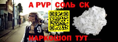 MESCALINE Бугуруслан