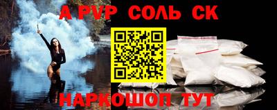амф Будённовск