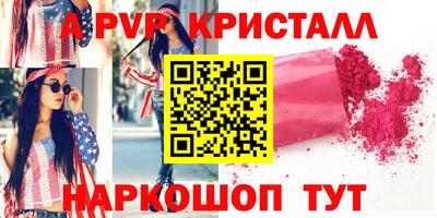 амф Будённовск