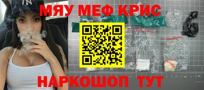 марихуана Бузулук