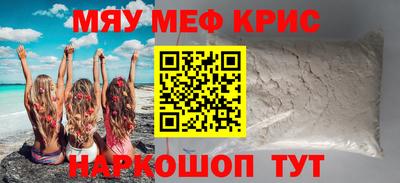 эйфоретик Беслан