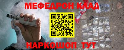 MESCALINE Бугуруслан