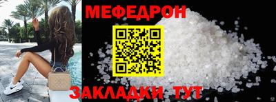 эйфоретик Беслан