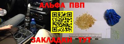 эйфоретик Беслан