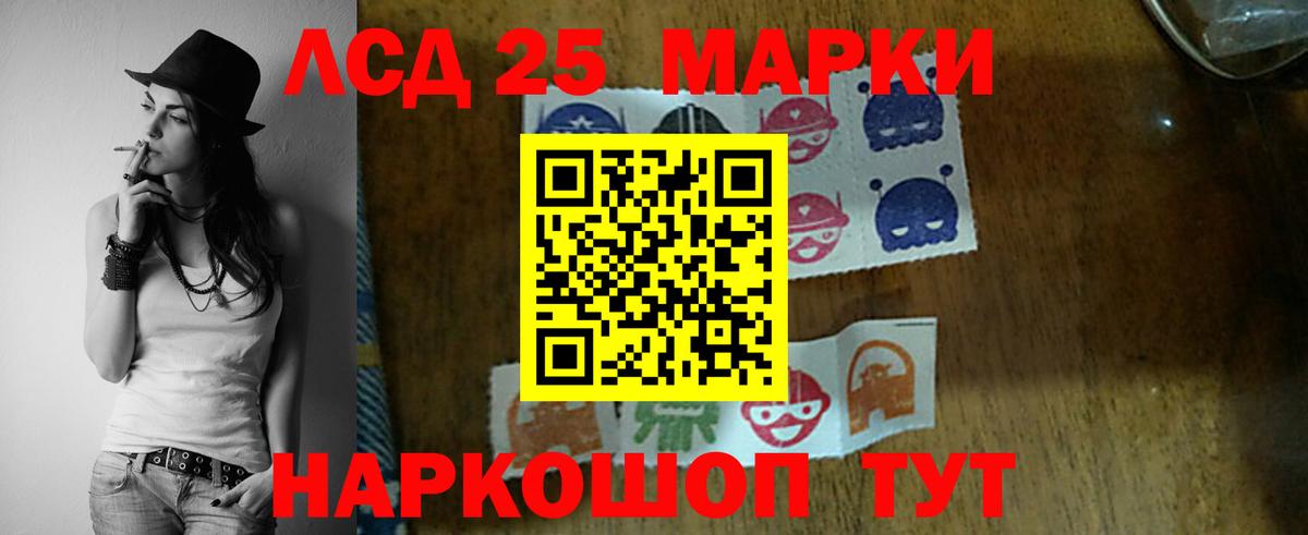 ЛСД экстази ecstasy  ЛСД экстази кислота  Губаха 