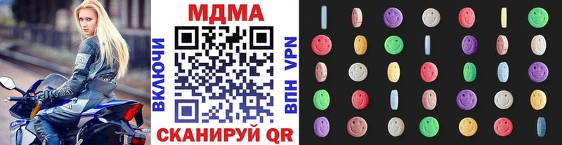 купить  цена  Губаха  MDMA Molly 