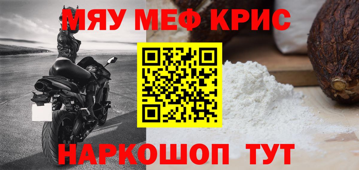 МЕФ VHQ  Вход с VPN  Меф  Губаха 