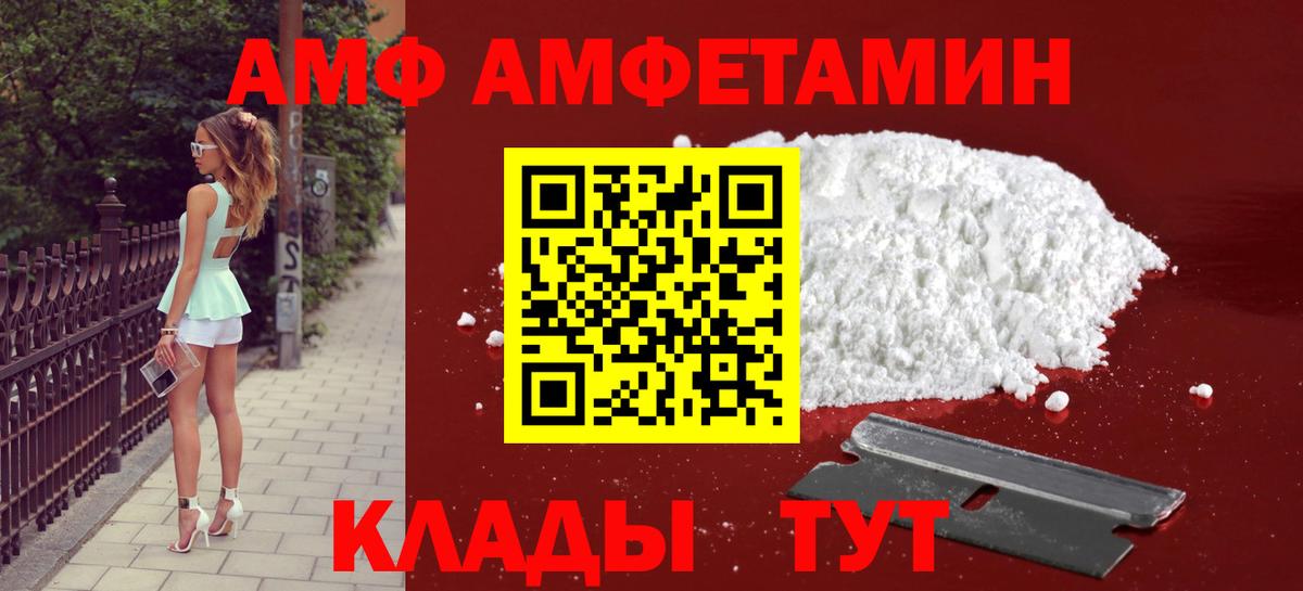 Первитин мет Губаха