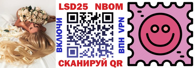 Марки N-bome 1500мкг  где купить   гидра онион  Губаха 