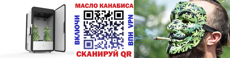 где продают наркотики Губаха ТГК THC oil