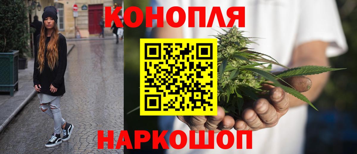 Конопля тримм  Вход с VPN  Губаха  Марихуана планчик 